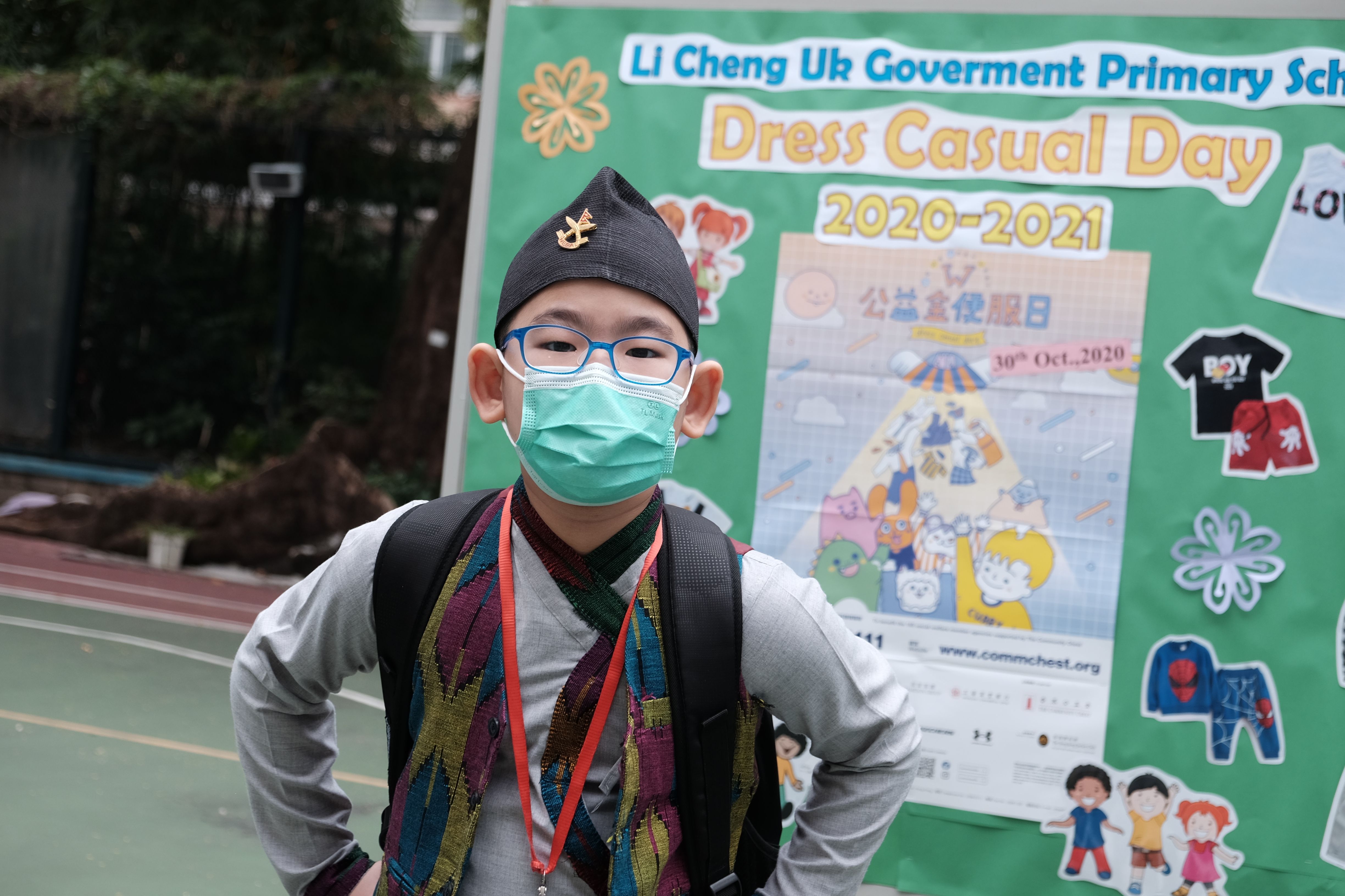 2020-10-30 Dress Casual Day – Li Cheng Uk Government Primary School
