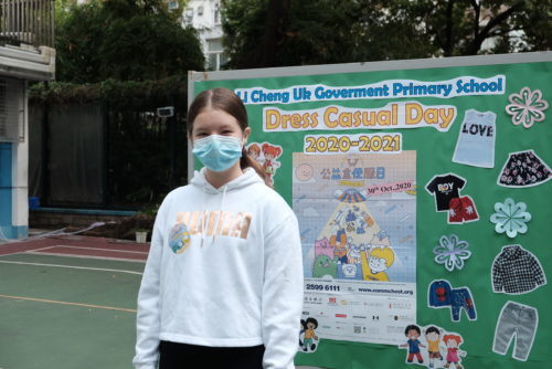 2020-10-30 Dress Casual Day – Li Cheng Uk Government Primary School